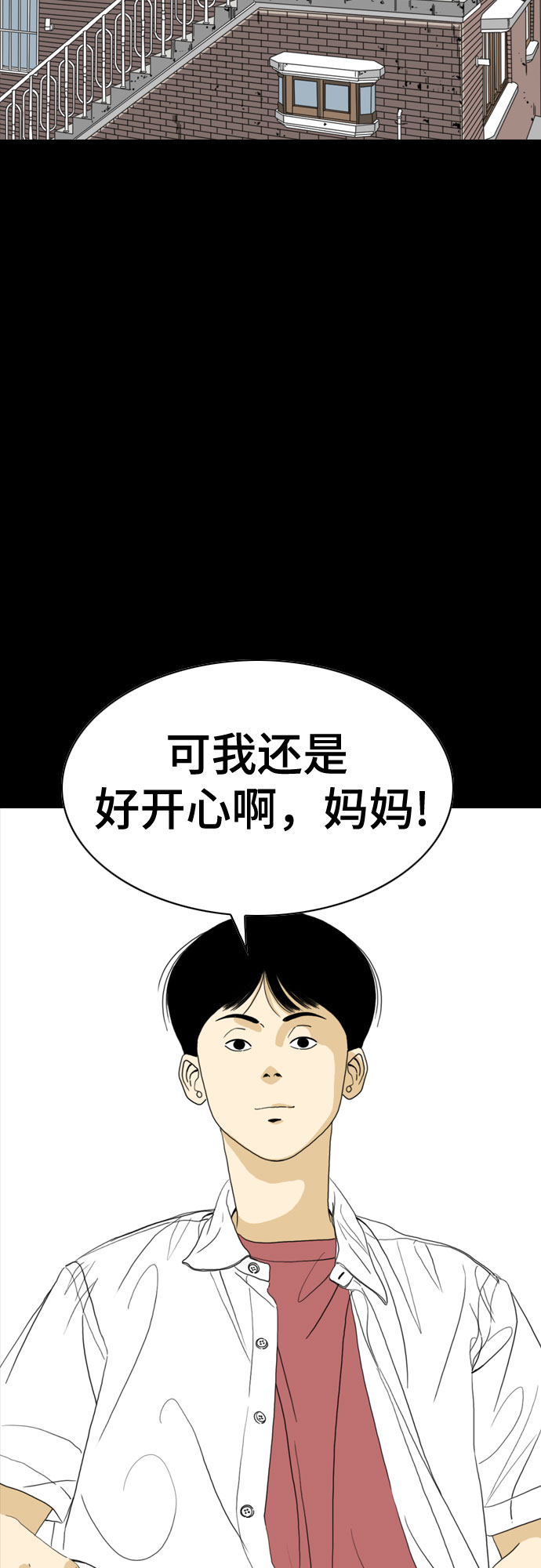 第48话84