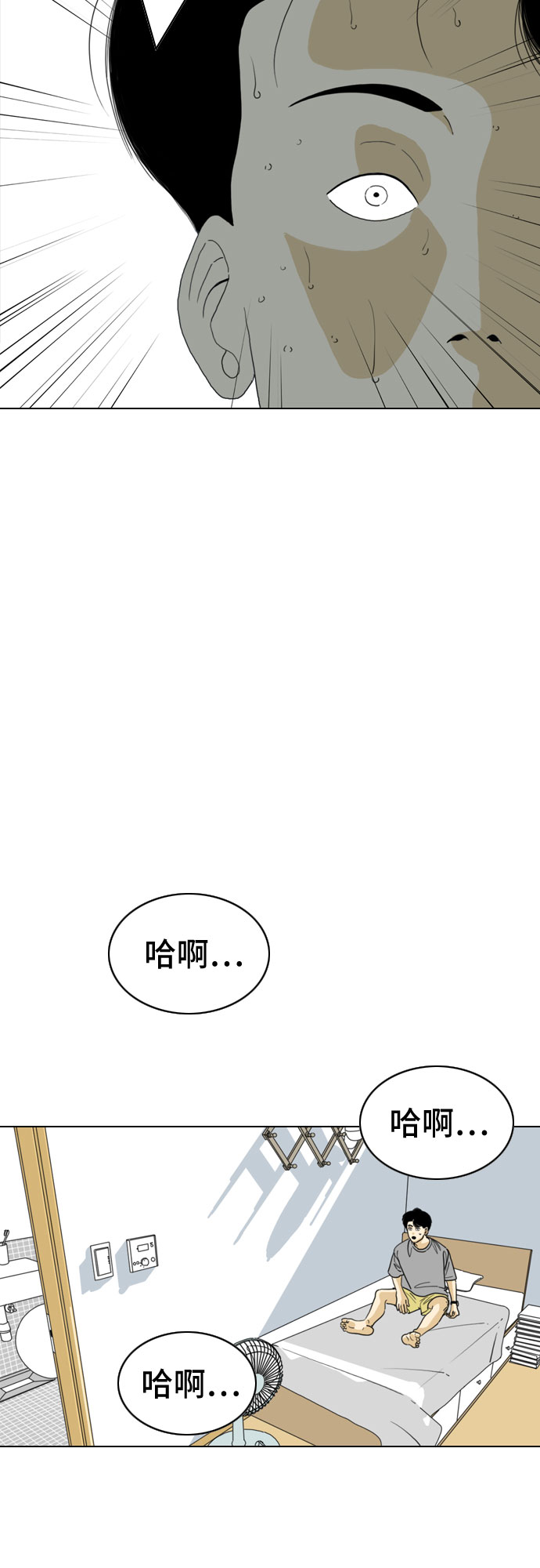 第24话8