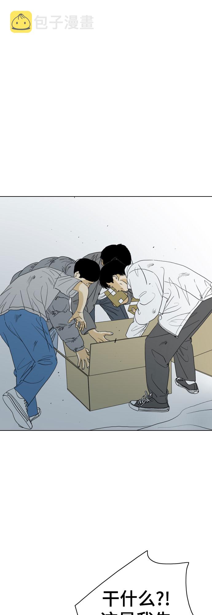 第45话8