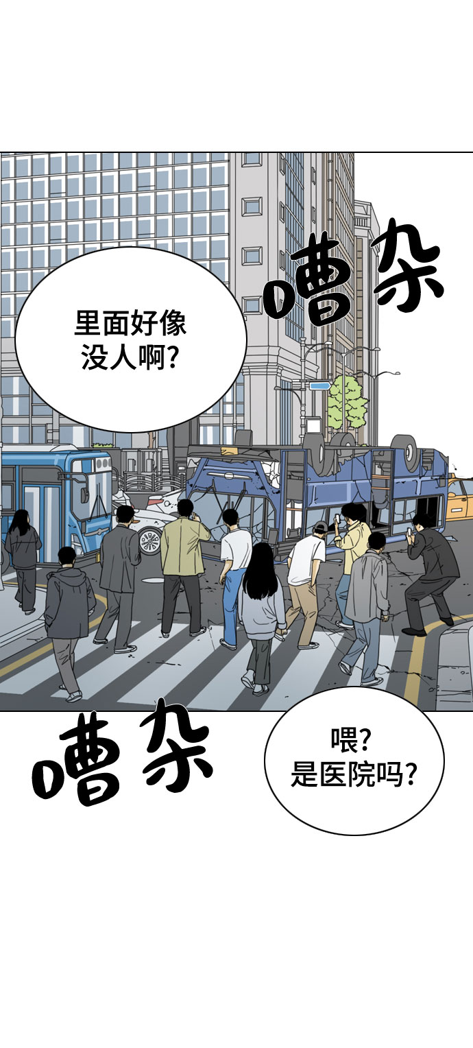 第34话30