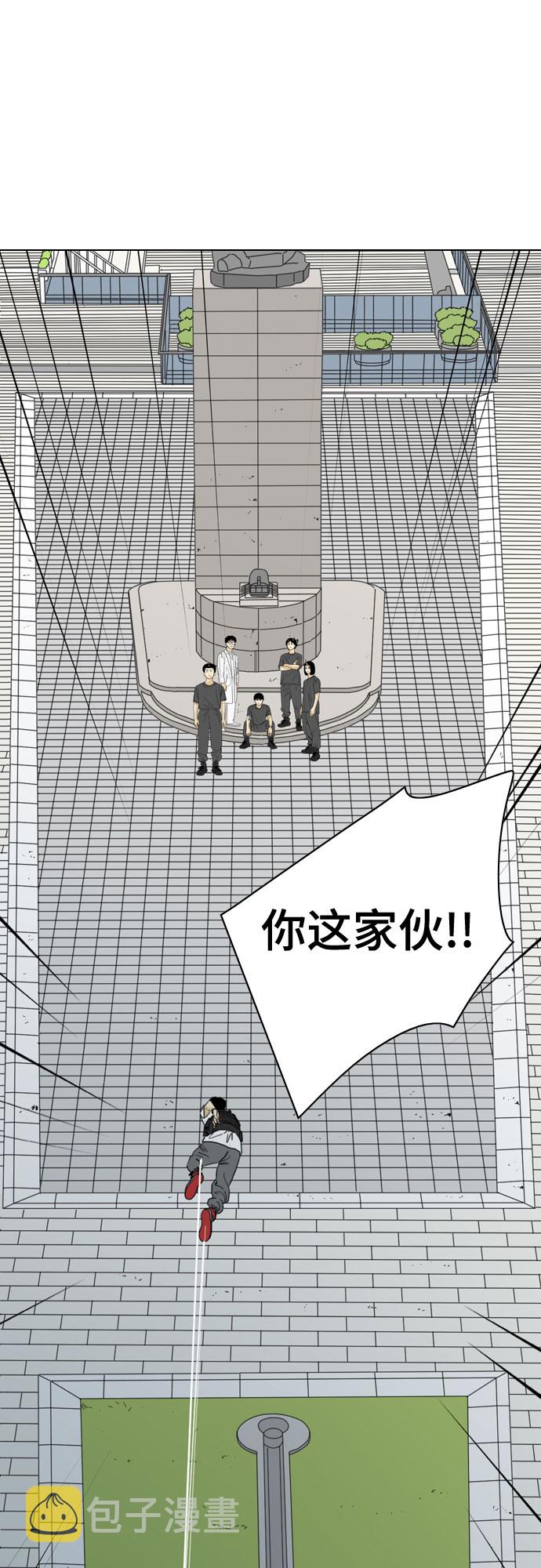第37话4