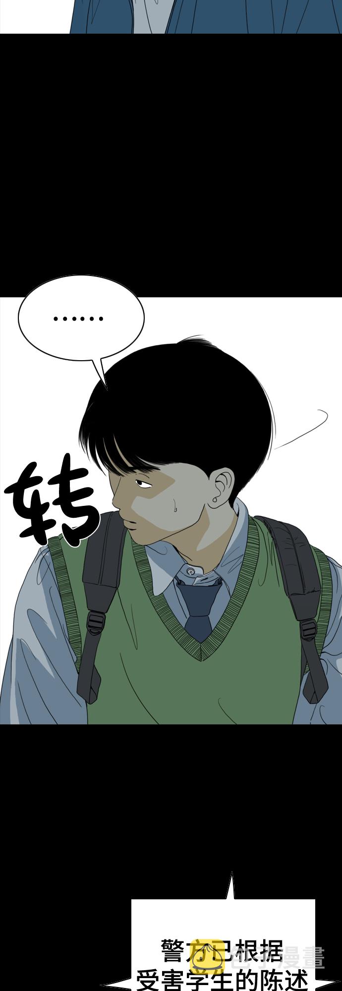 第49话33