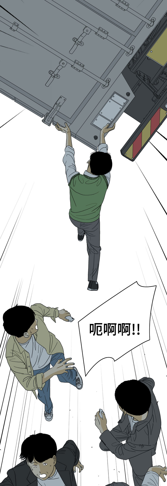 第34话47