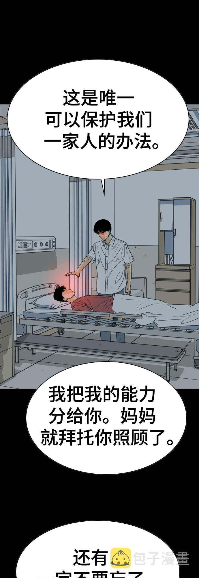 第57话15