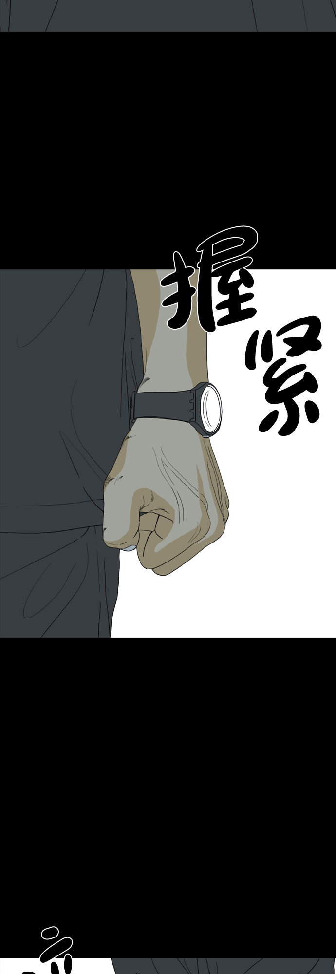 第59话55
