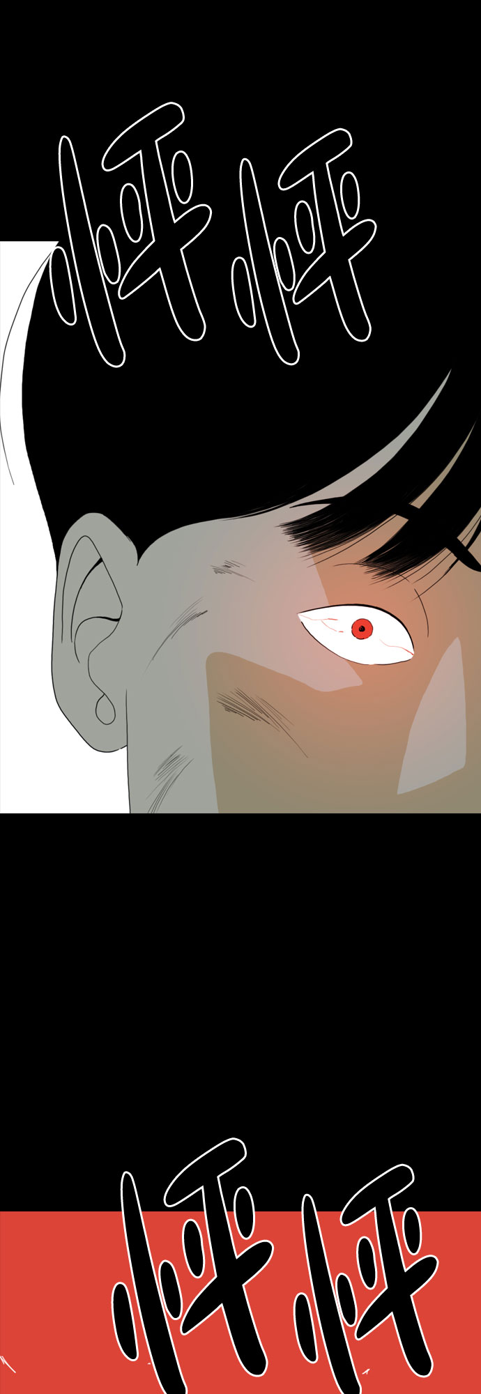 第69话45