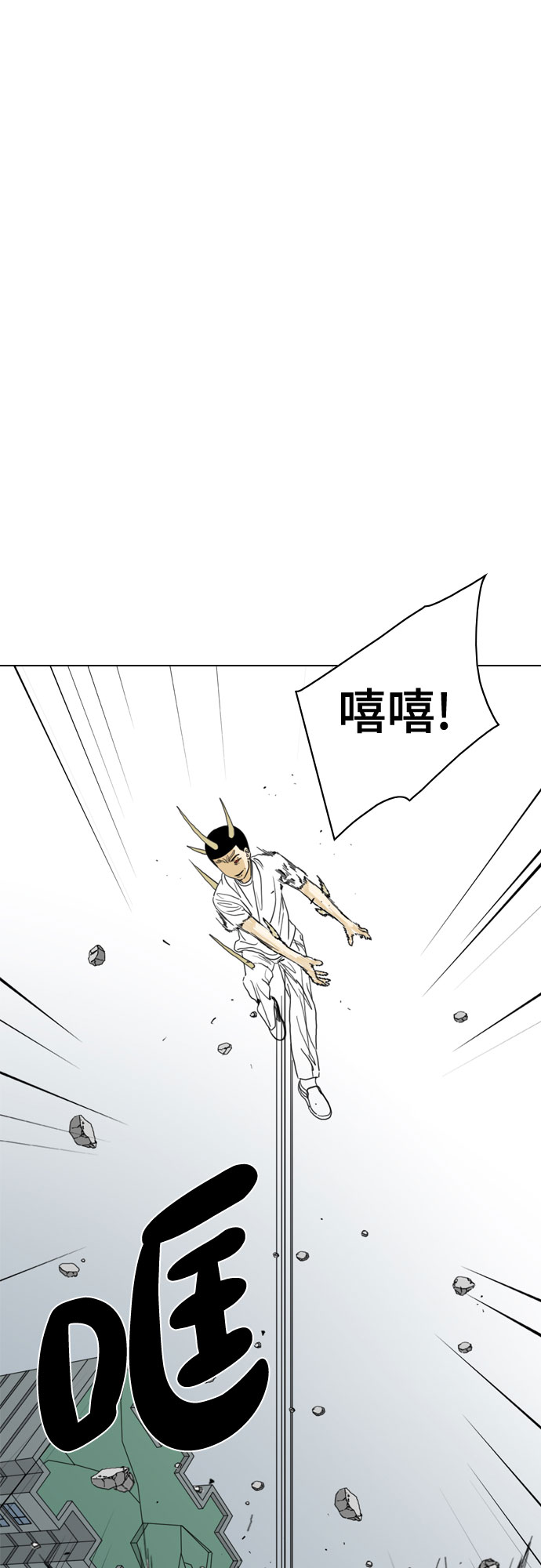 第68话76