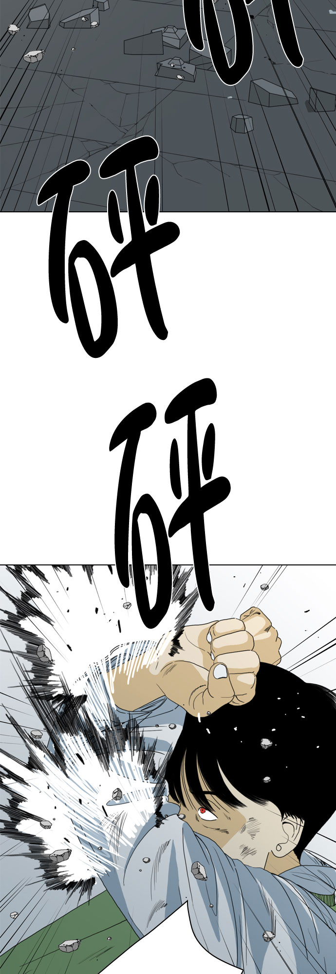 第68话52