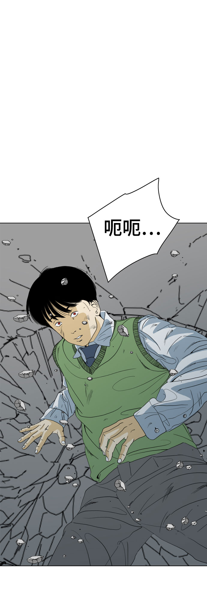 第63话88