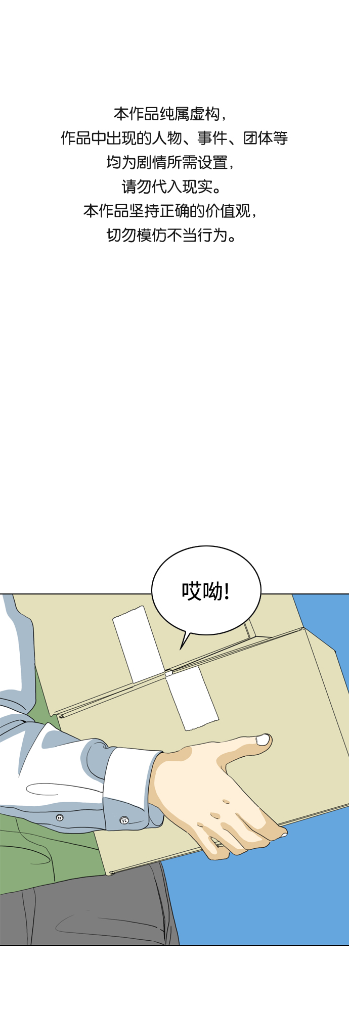 第9话0