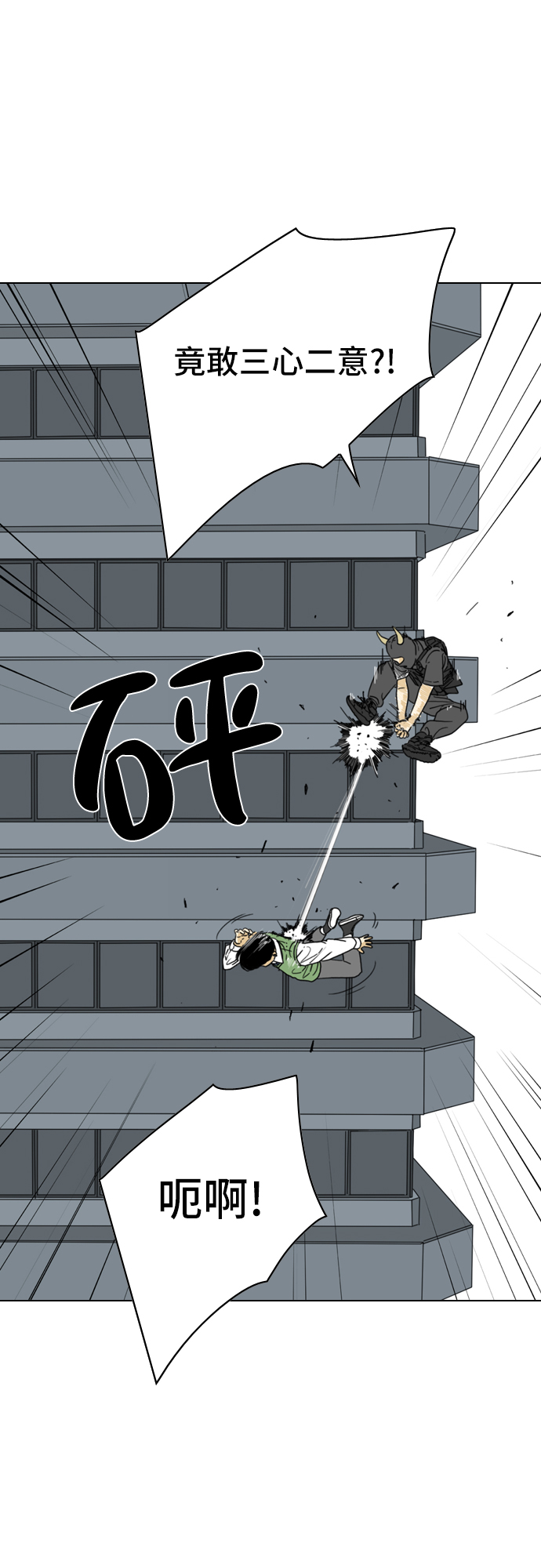 第2话60