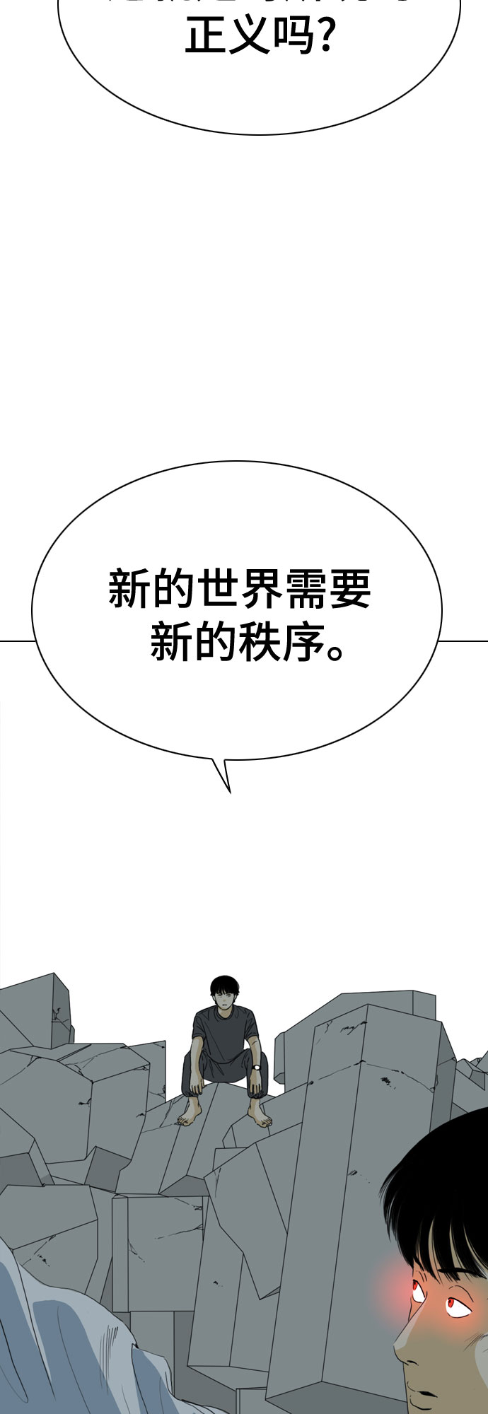 第62话66