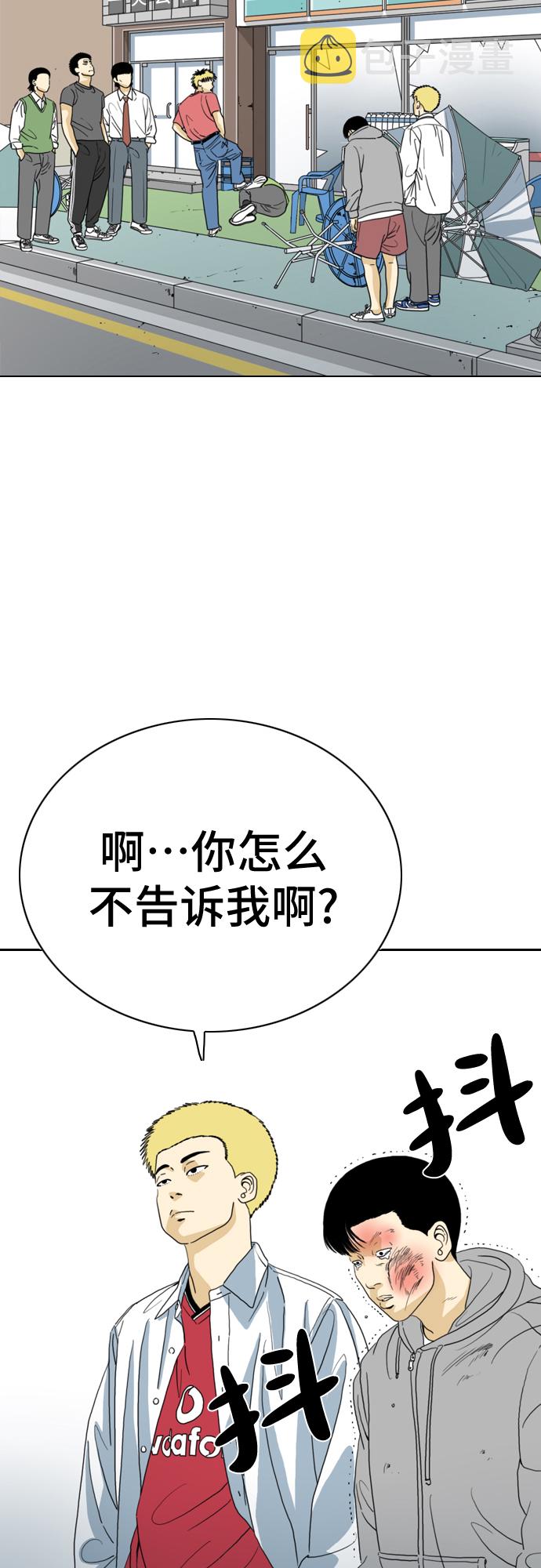第11话43