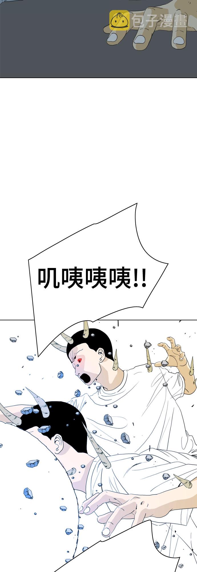 第71话105