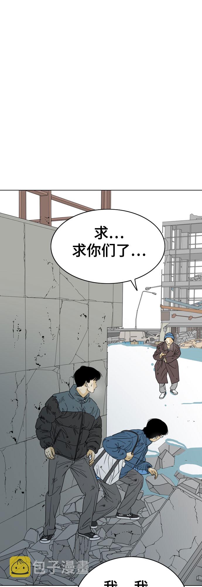 第47话15