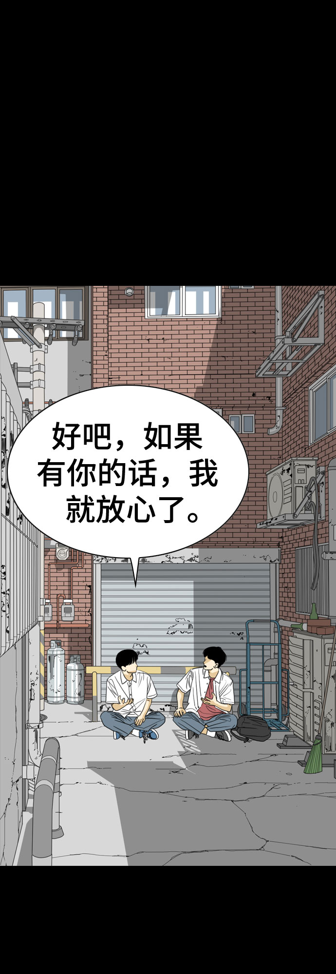 第43话15
