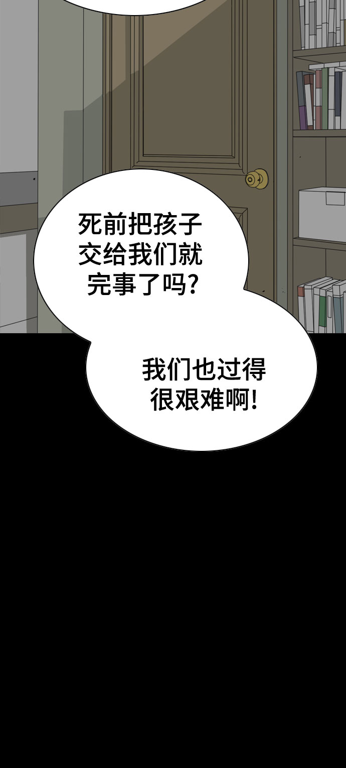 第48话63