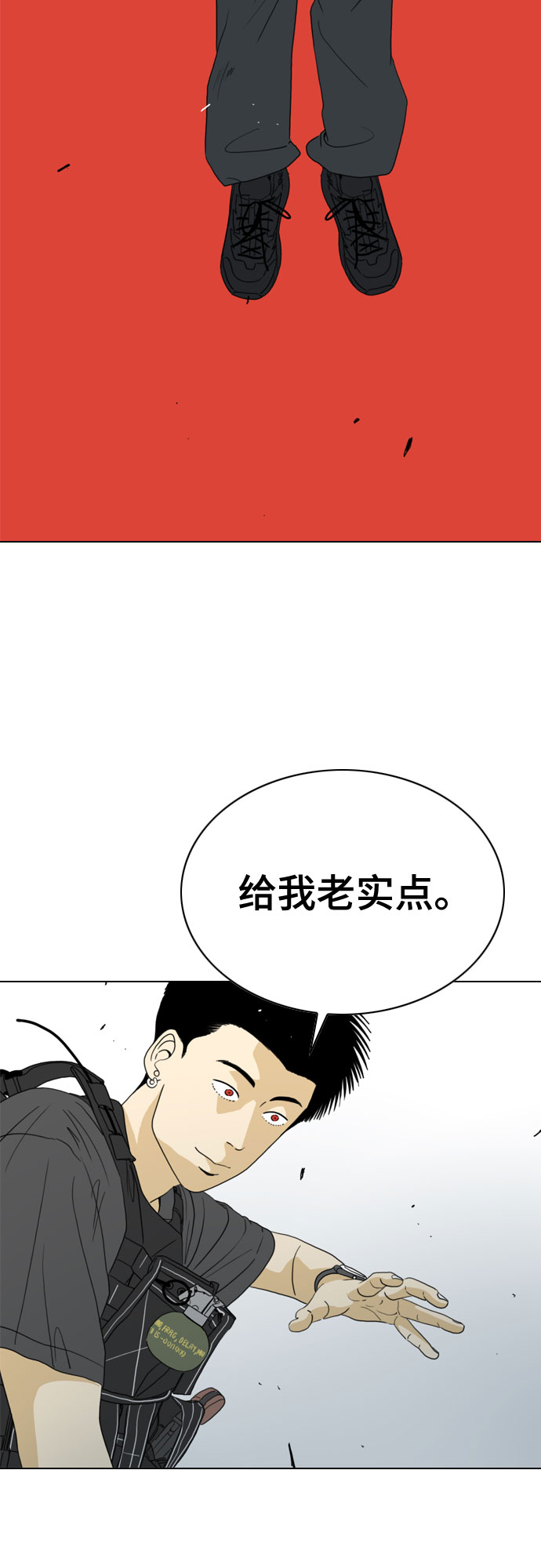 第18话41