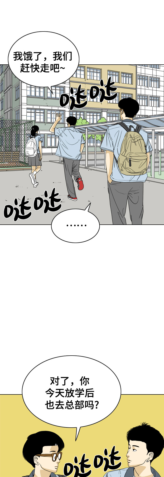 第26话21