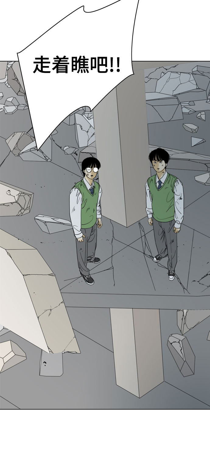 第54话92