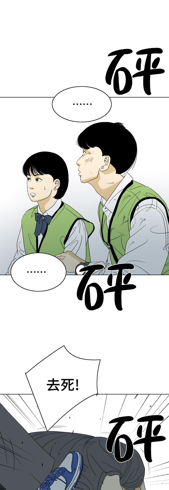 第11话64