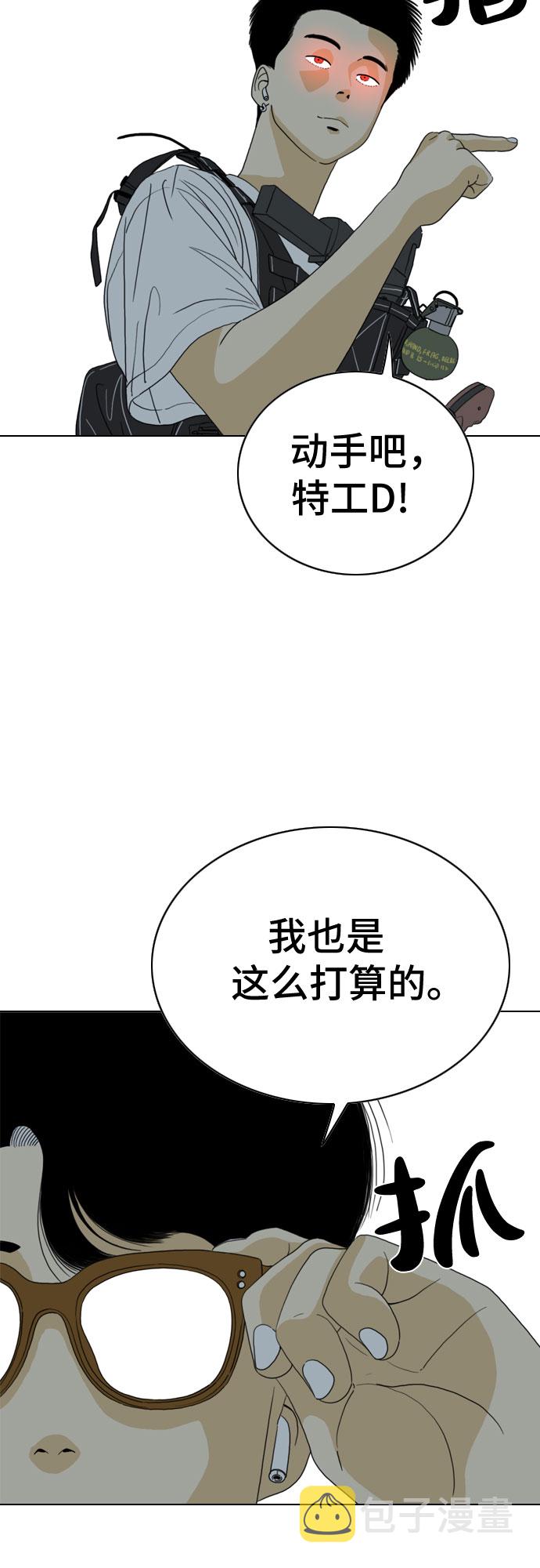 第21话47