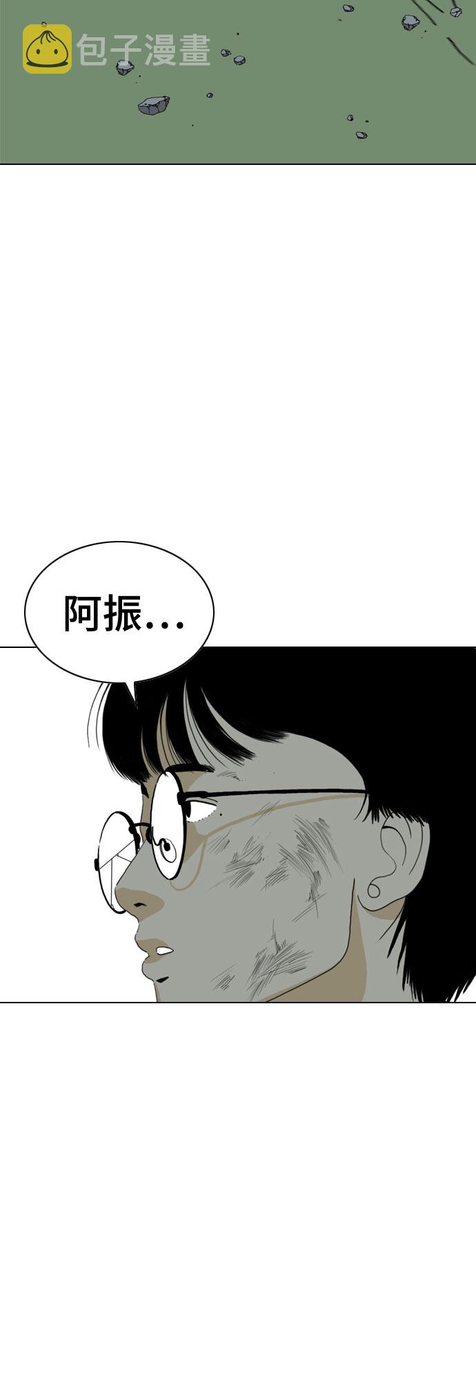 第53话81