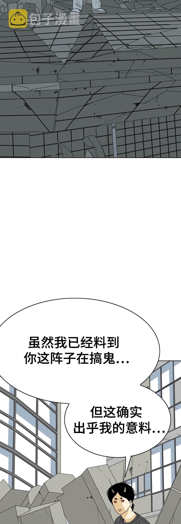 第67话2