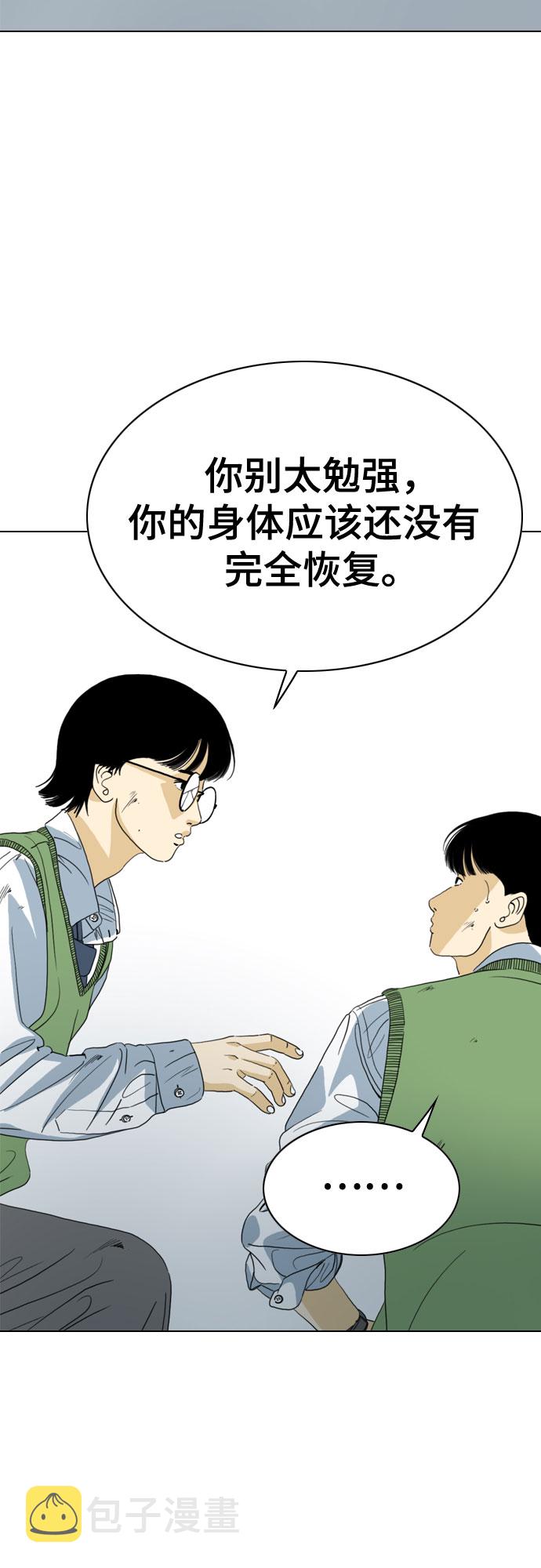 第45话37