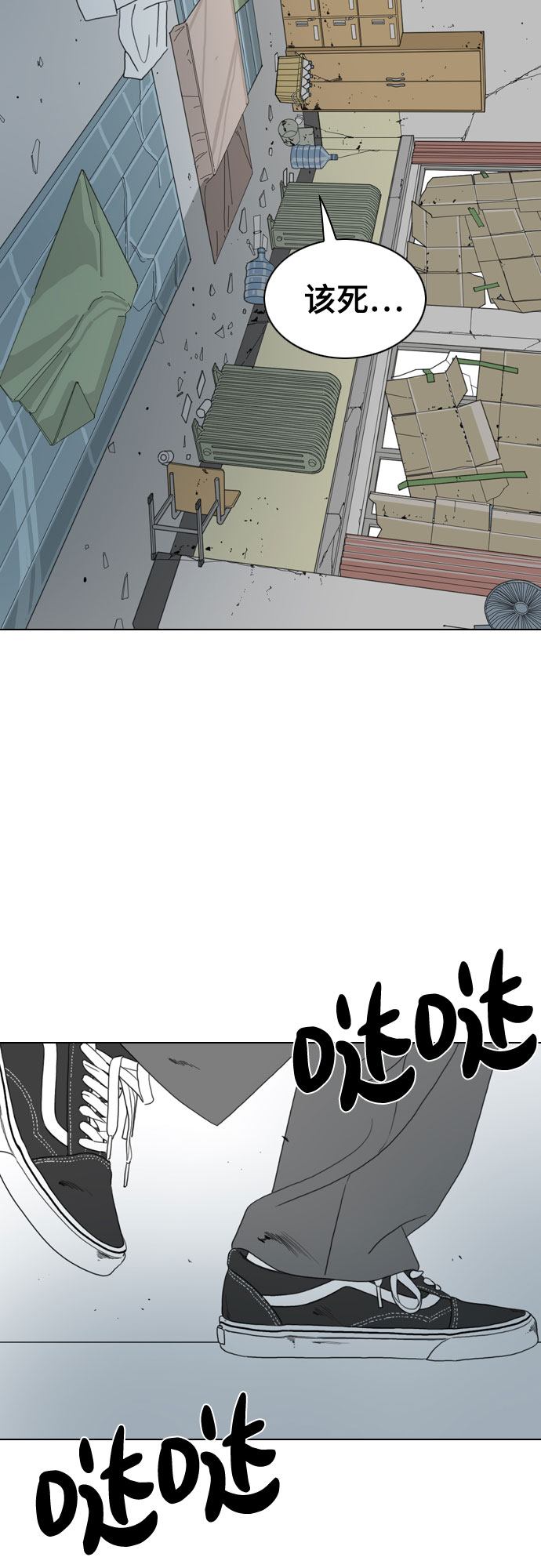 第45话52