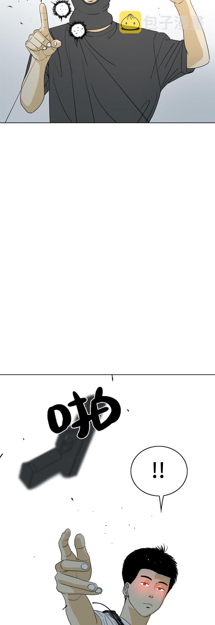 第23话6