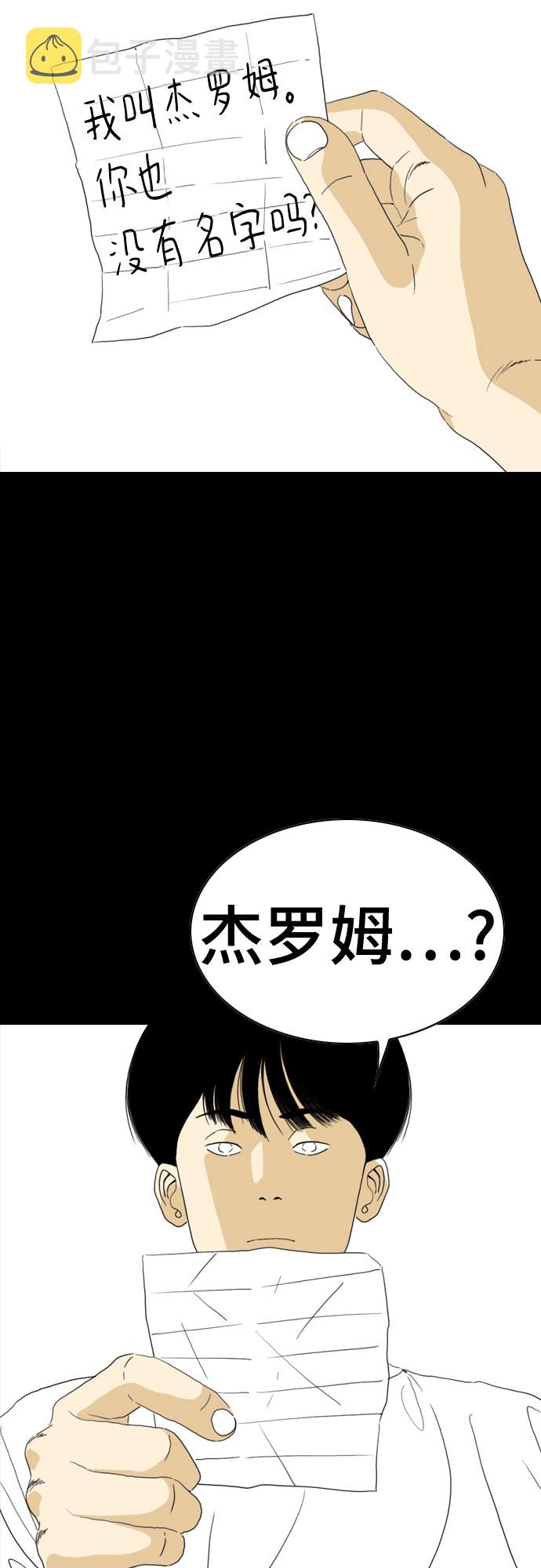 第57话70