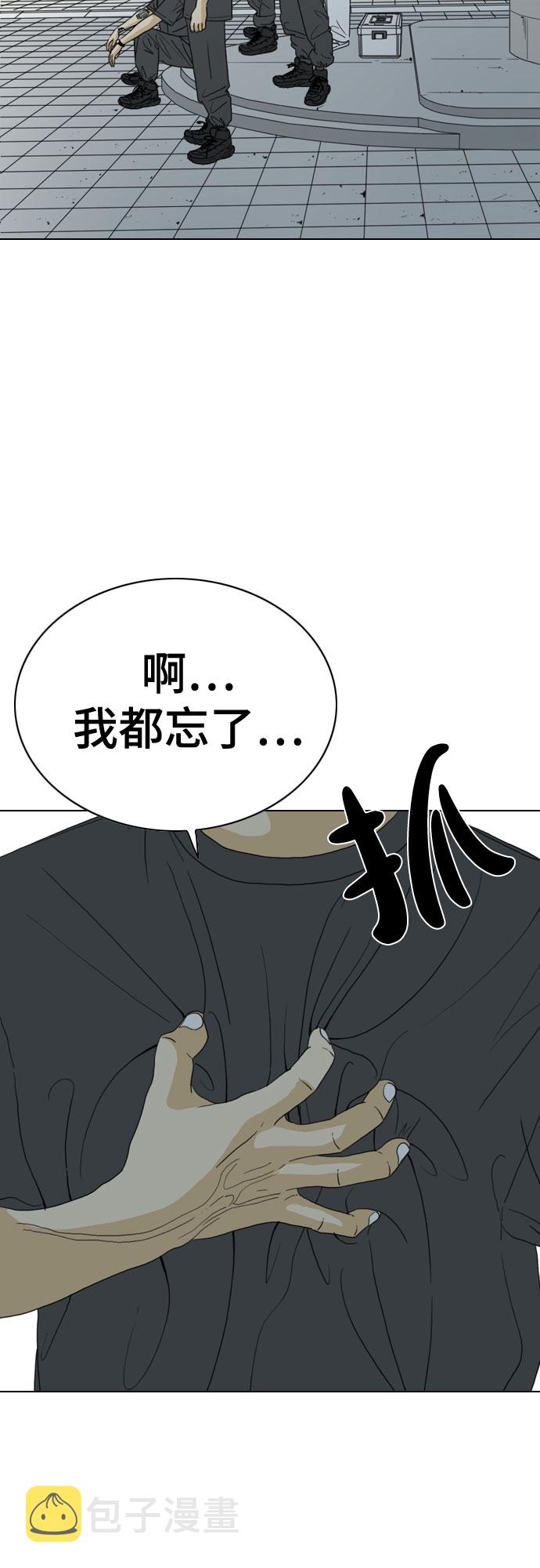 第37话65