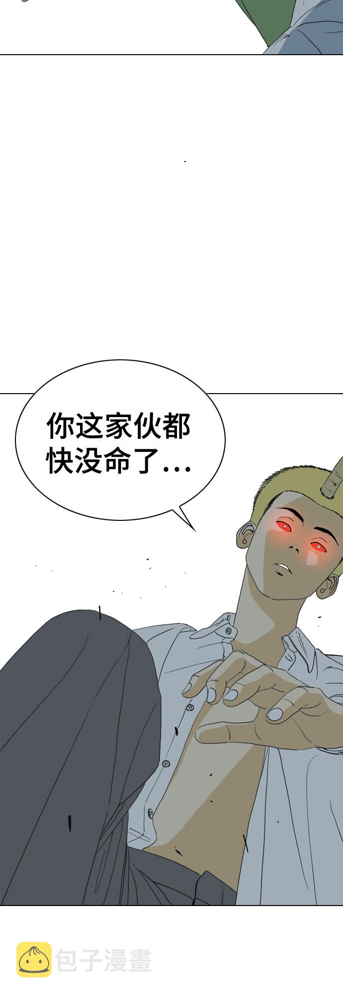第53话2