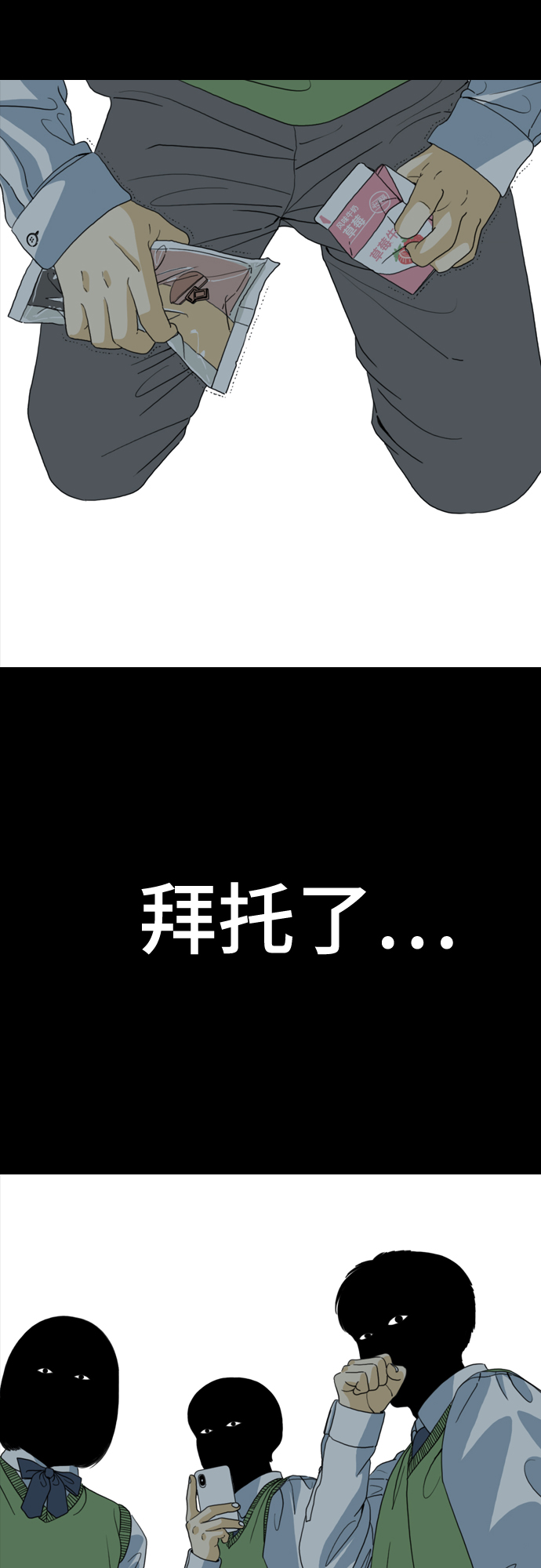 第52话47