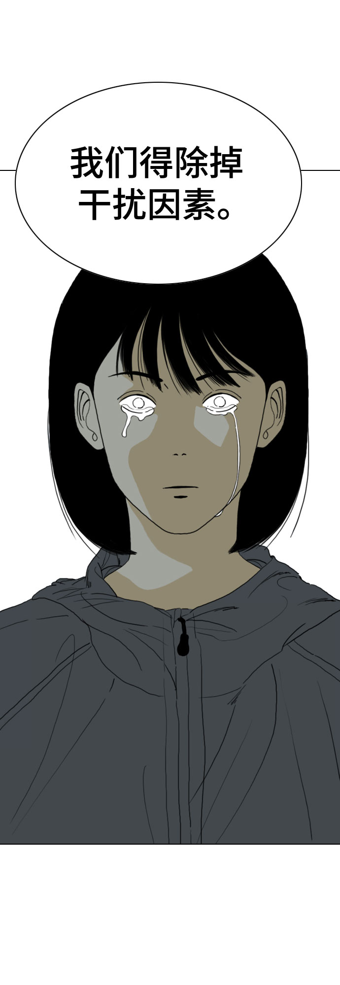 第65话90