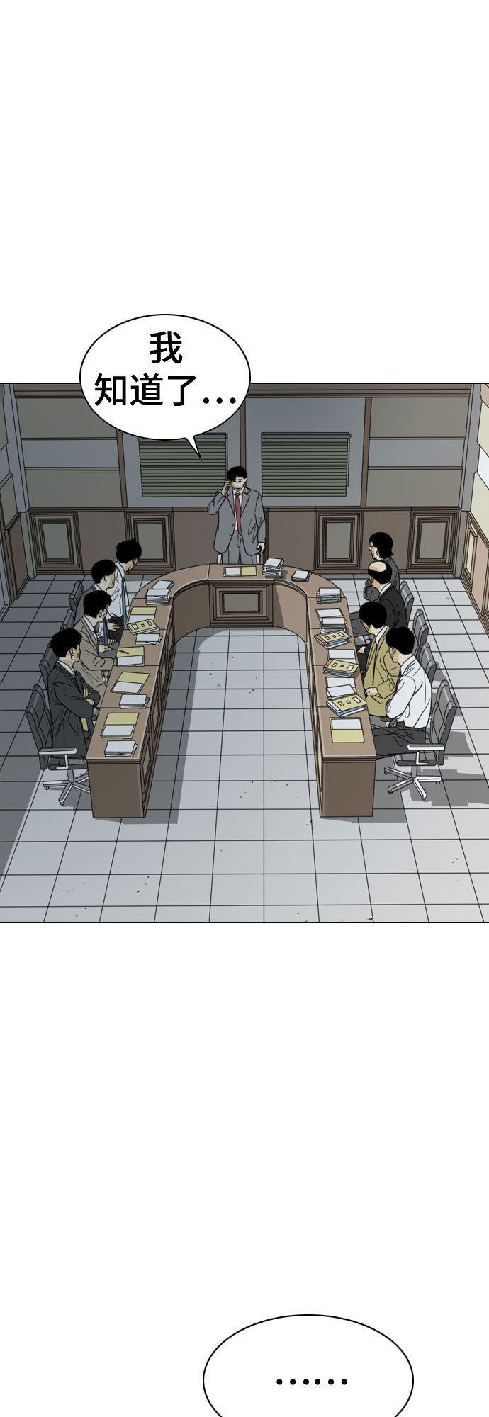 第37话33