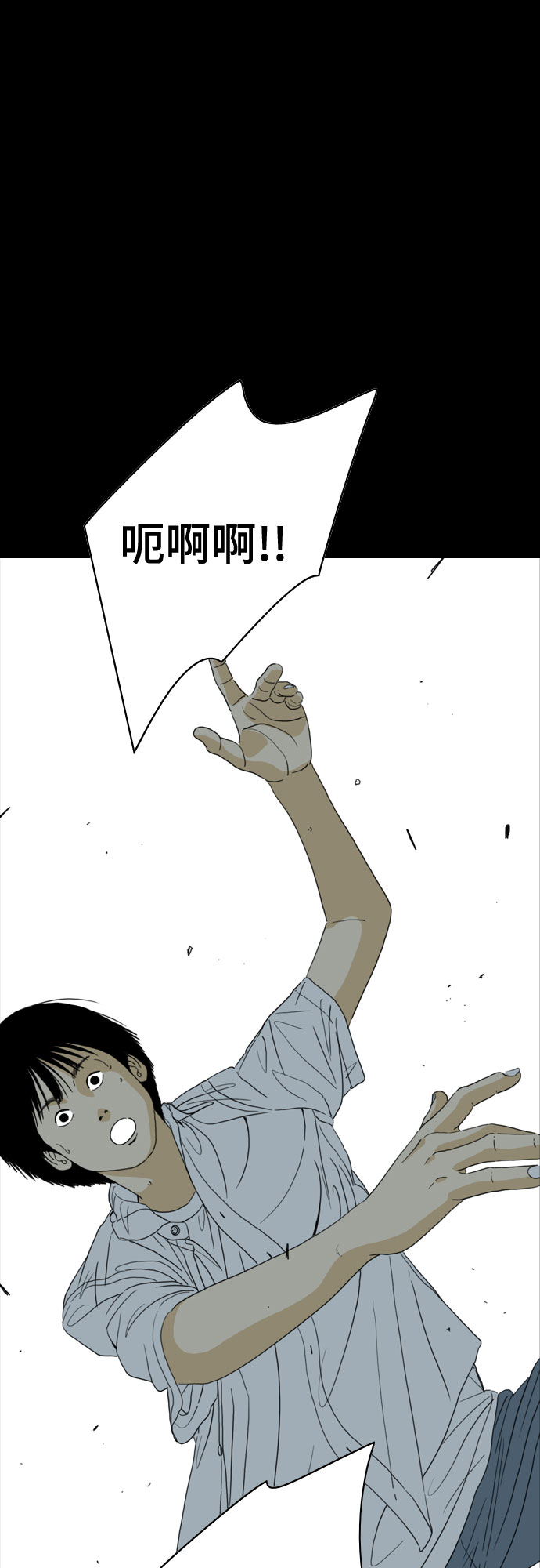 第43话79