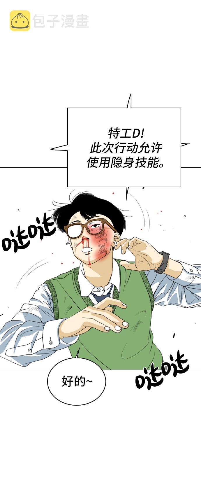 第1话72