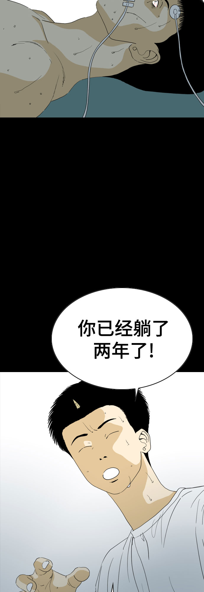 第58话70