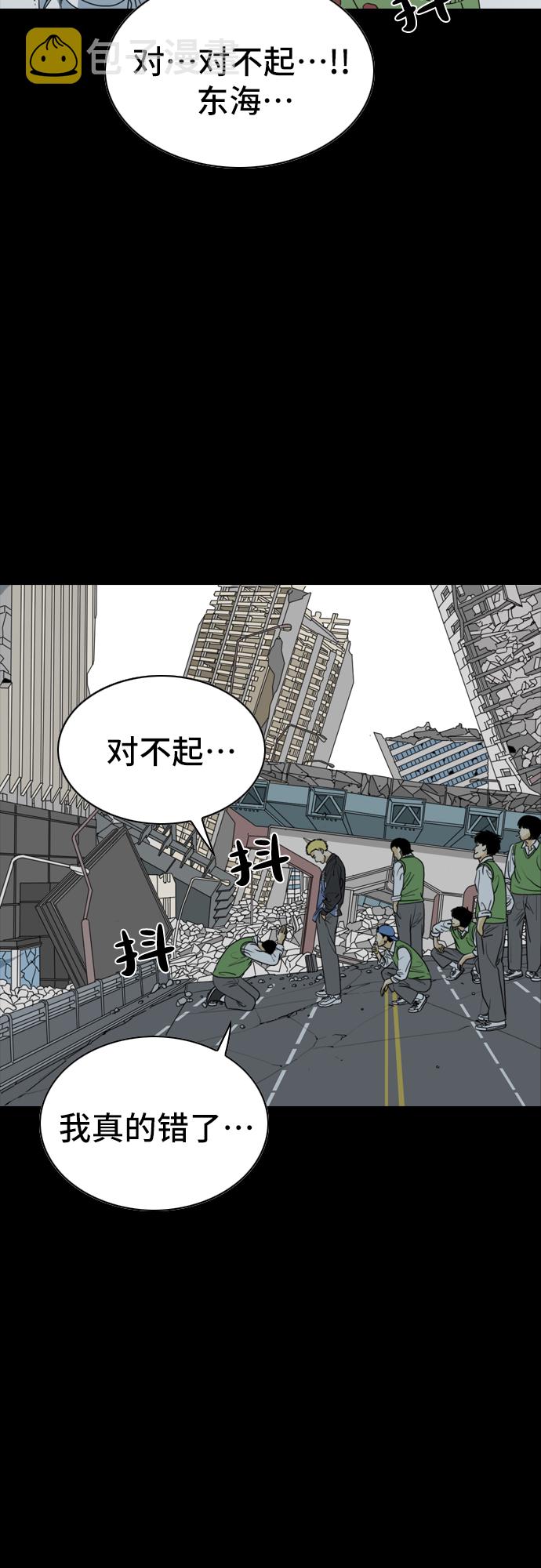 第1话5