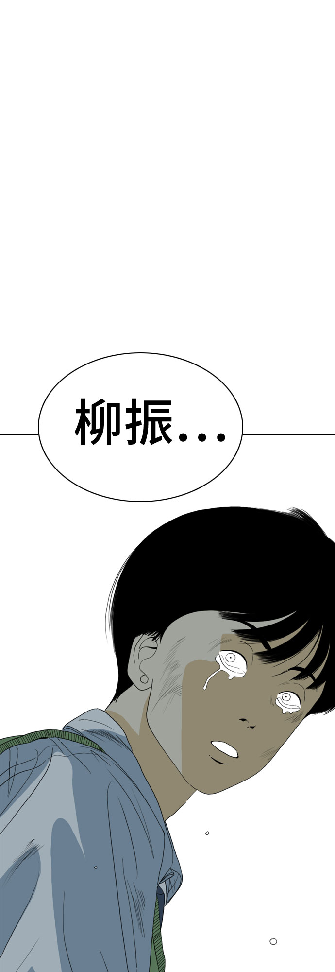 第71话125