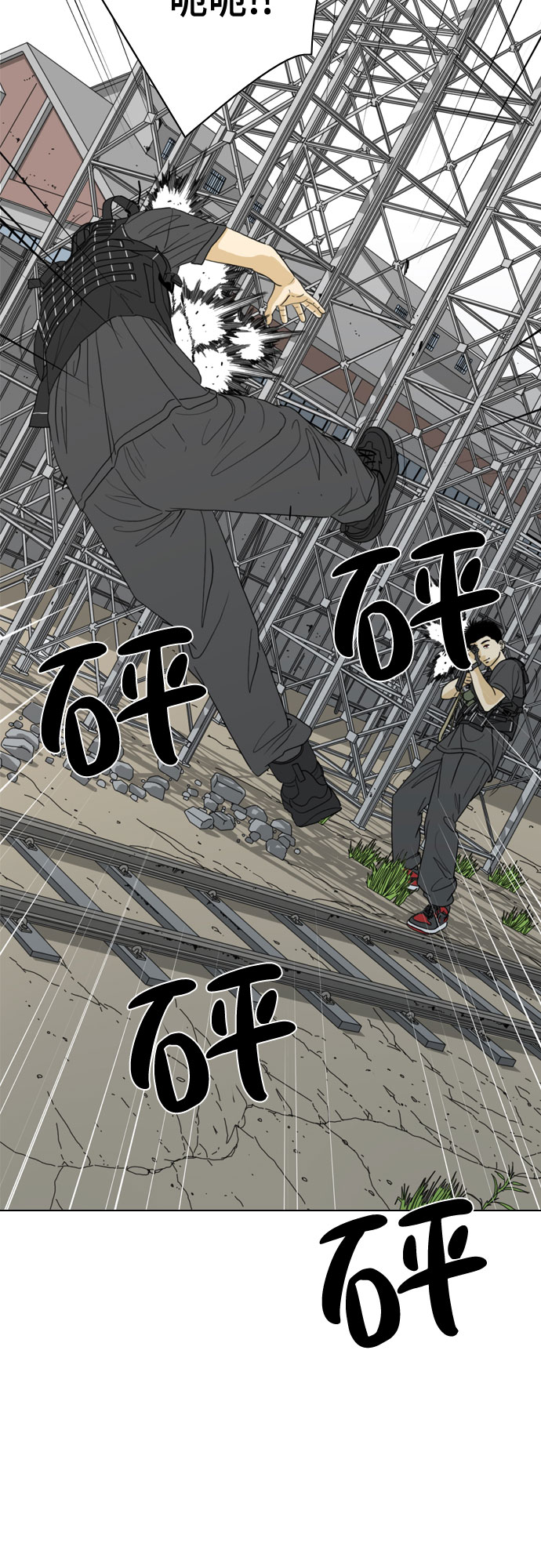 第18话31