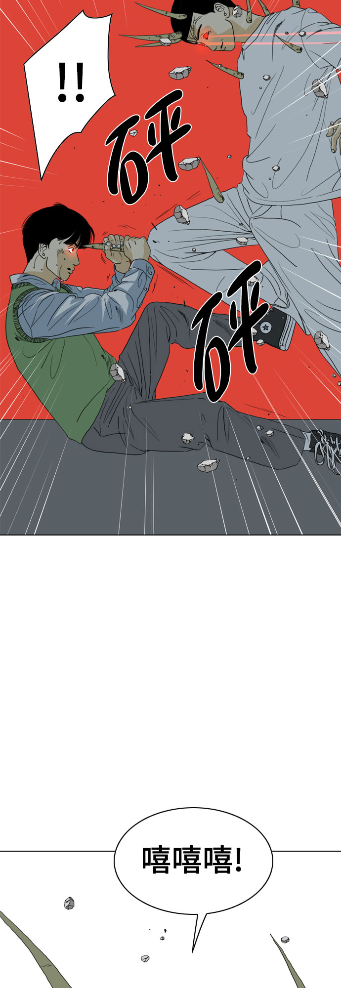 第68话42