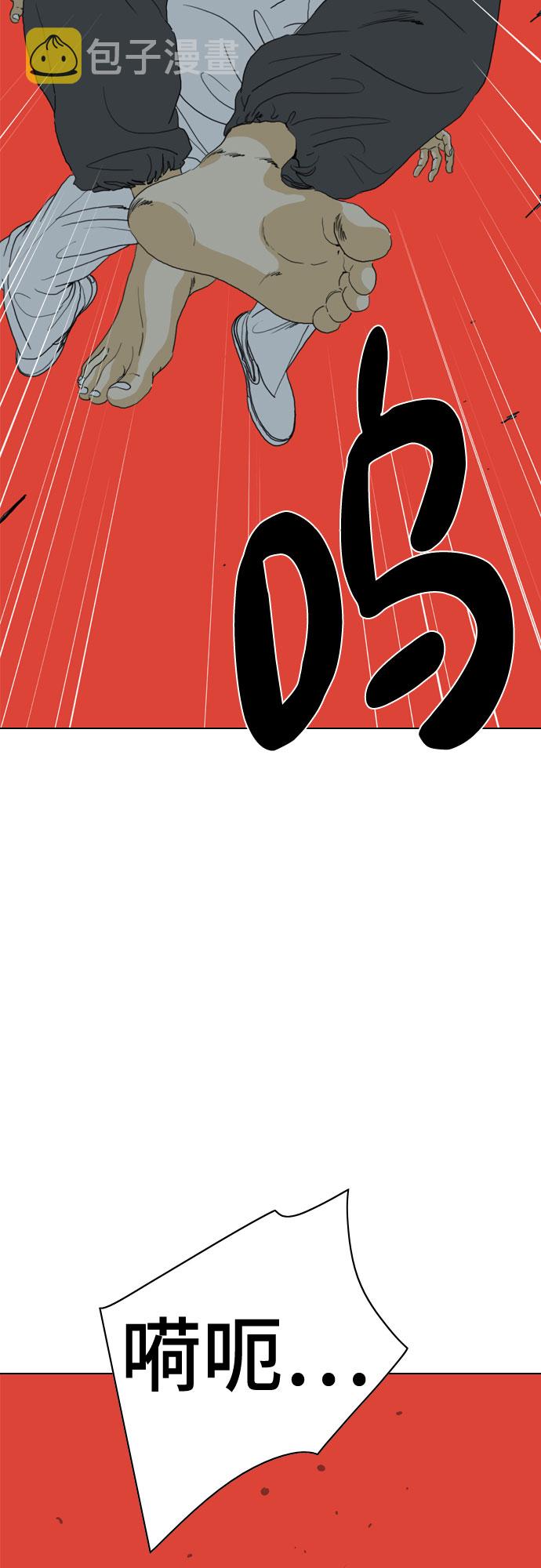 第69话2