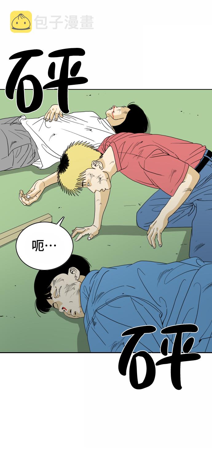 第11话63