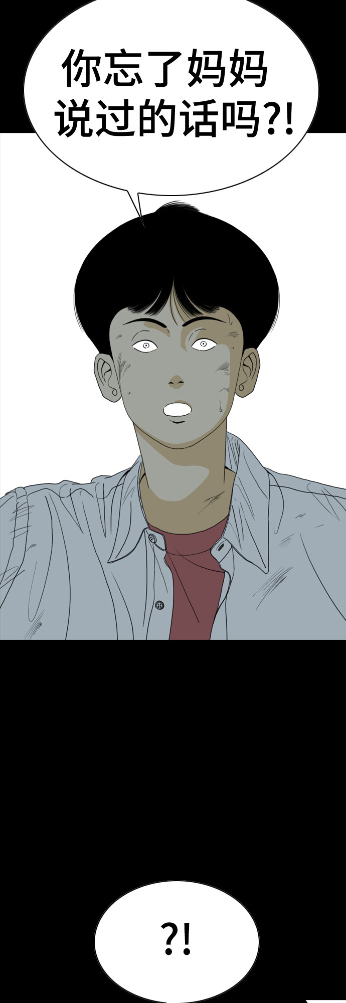 第56话70