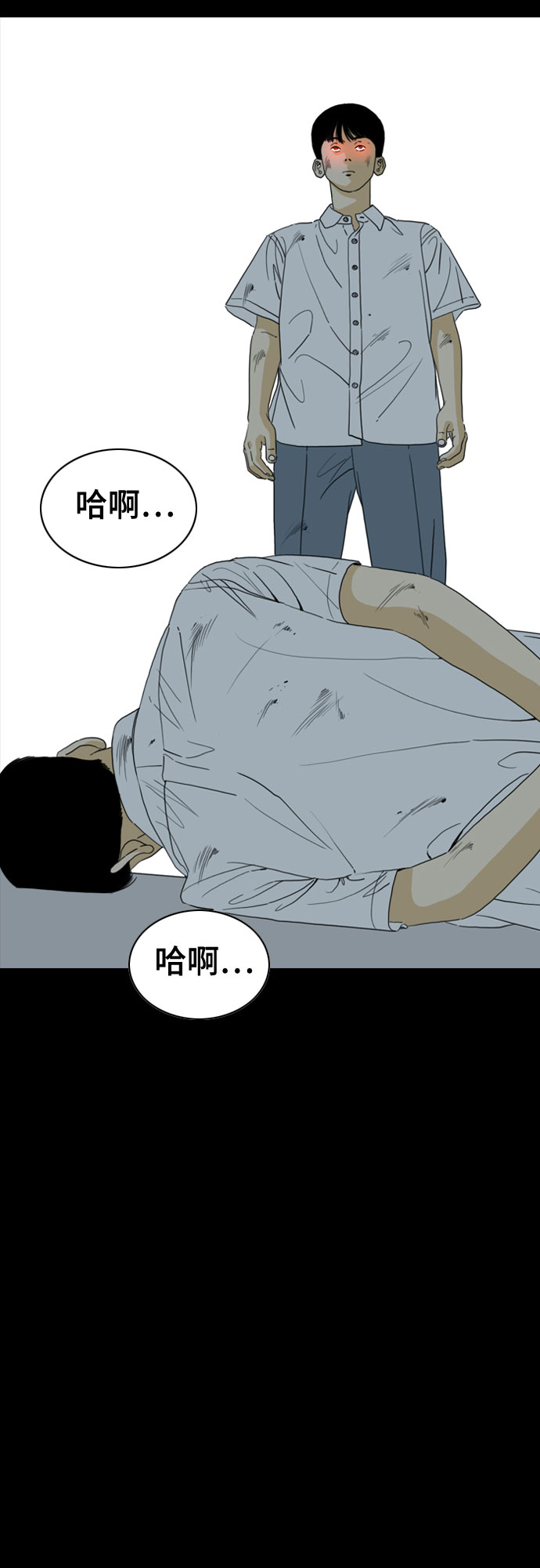 第44话10