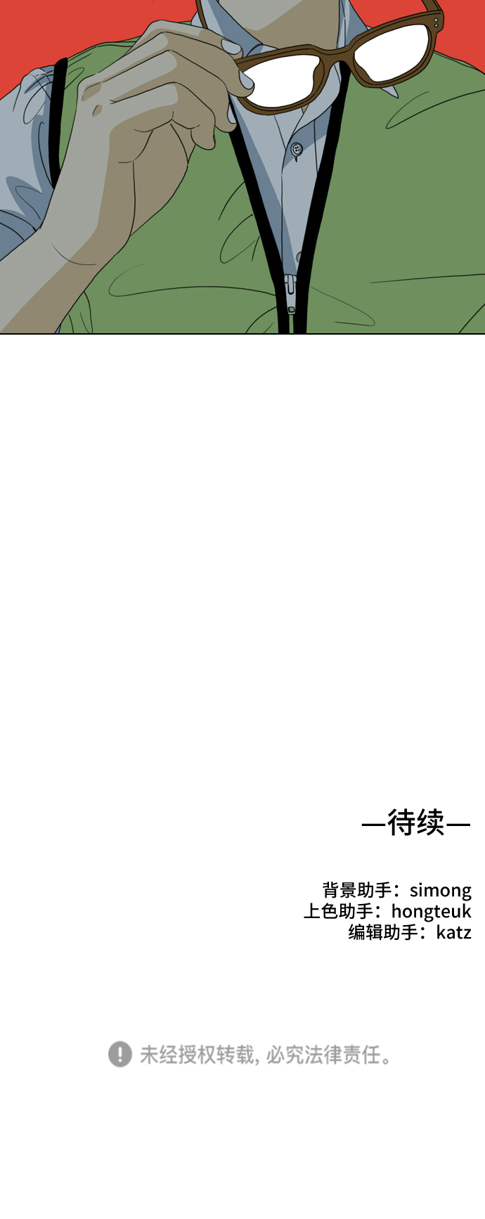 第10话80