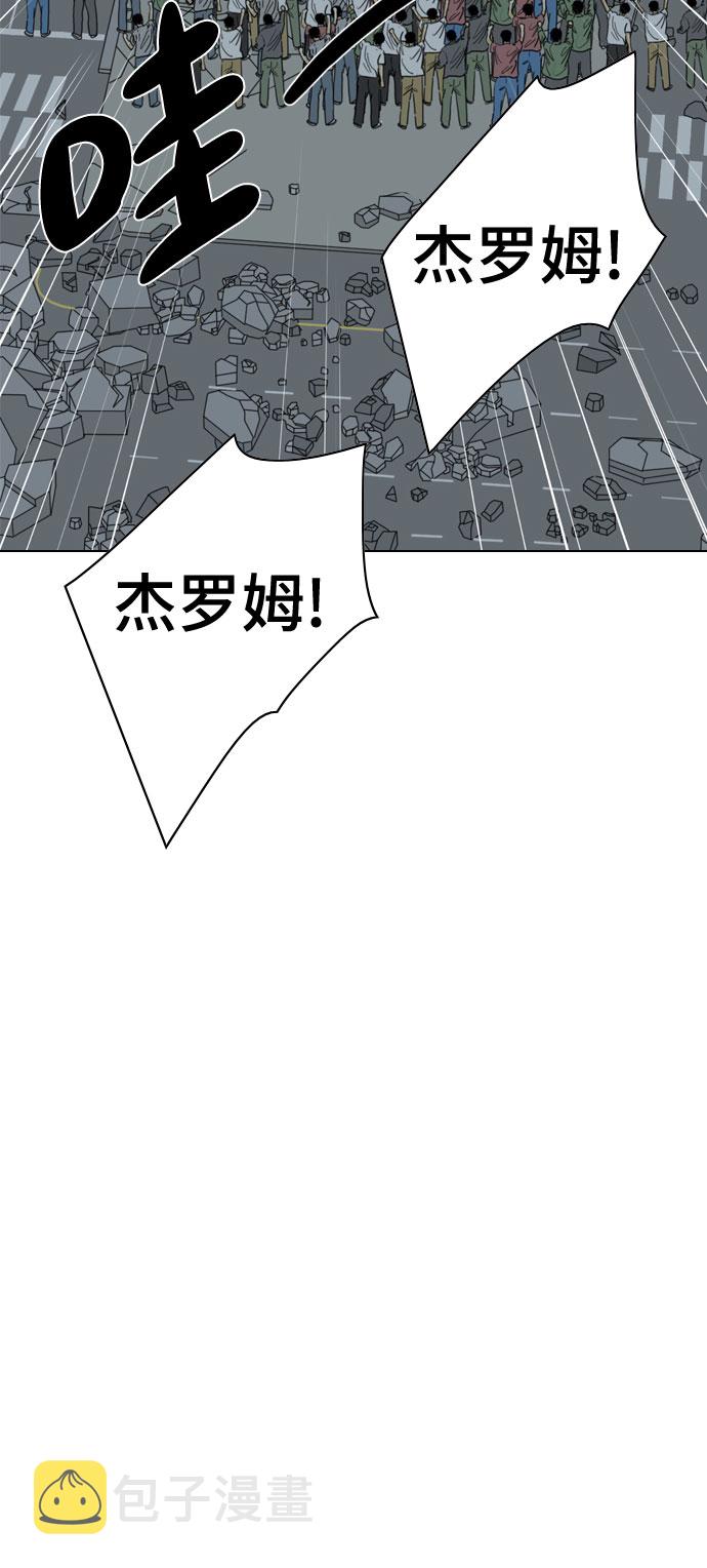 第61话43